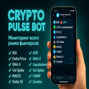 BlockchainSpyBot logo