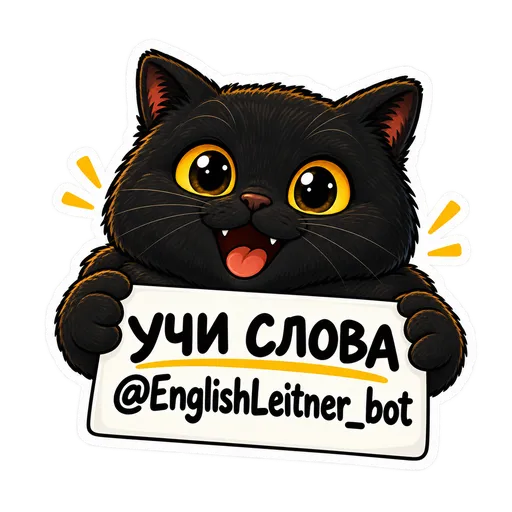 EnglishLeitner_bot Alternatives on Telegram