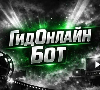 Gidonline_tg_bot logo