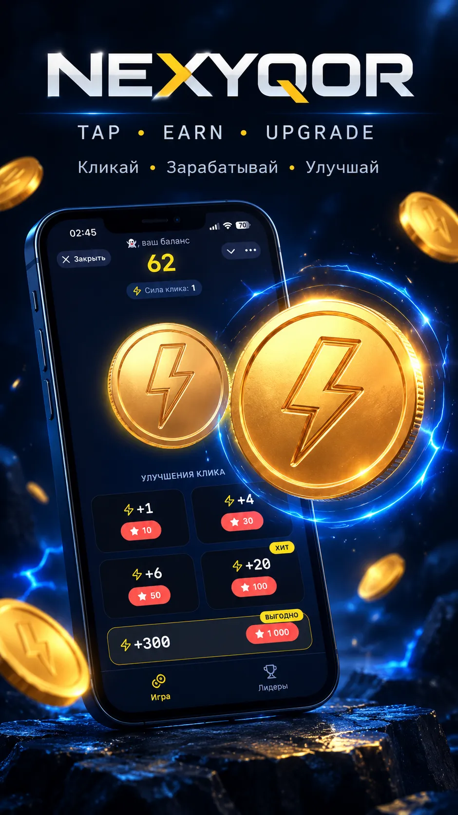 Nexyqor_bot Alternatives on Telegram