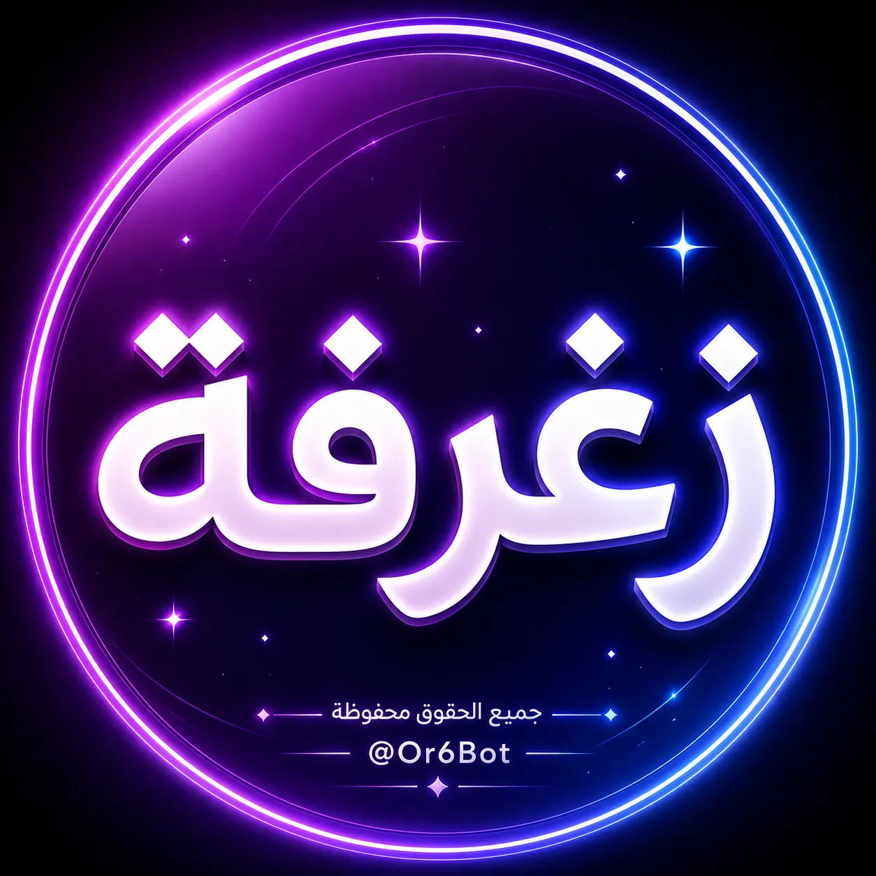 Or6Bot Telegram Bot