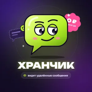 hranchik_bot Alternatives on Telegram