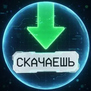 skachaesh_bot Telegram Bot